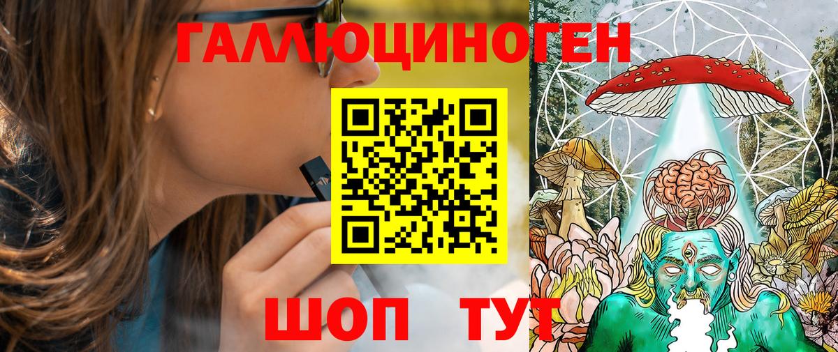 Галлюциногенные грибы Cubensis Железногорск